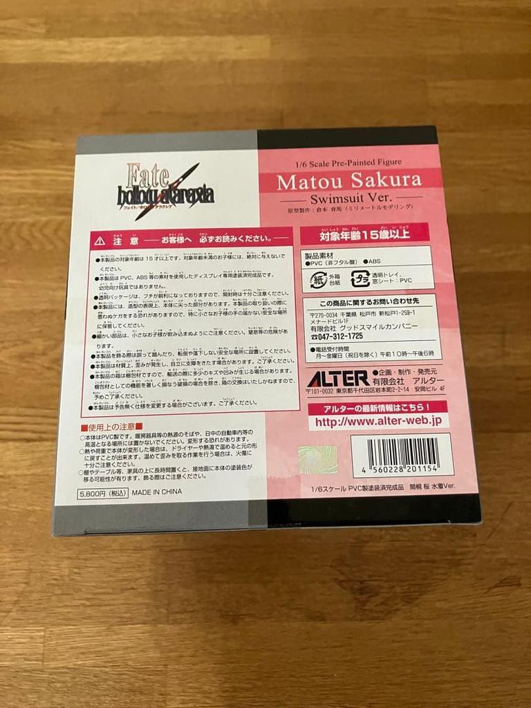 [USED] ALTER 1/6 Scale Matou Sakura Swimsuit Ver.