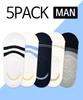 Eonbidei [Set Of 5] Men'S Striped Fashion Non-Slip Socks