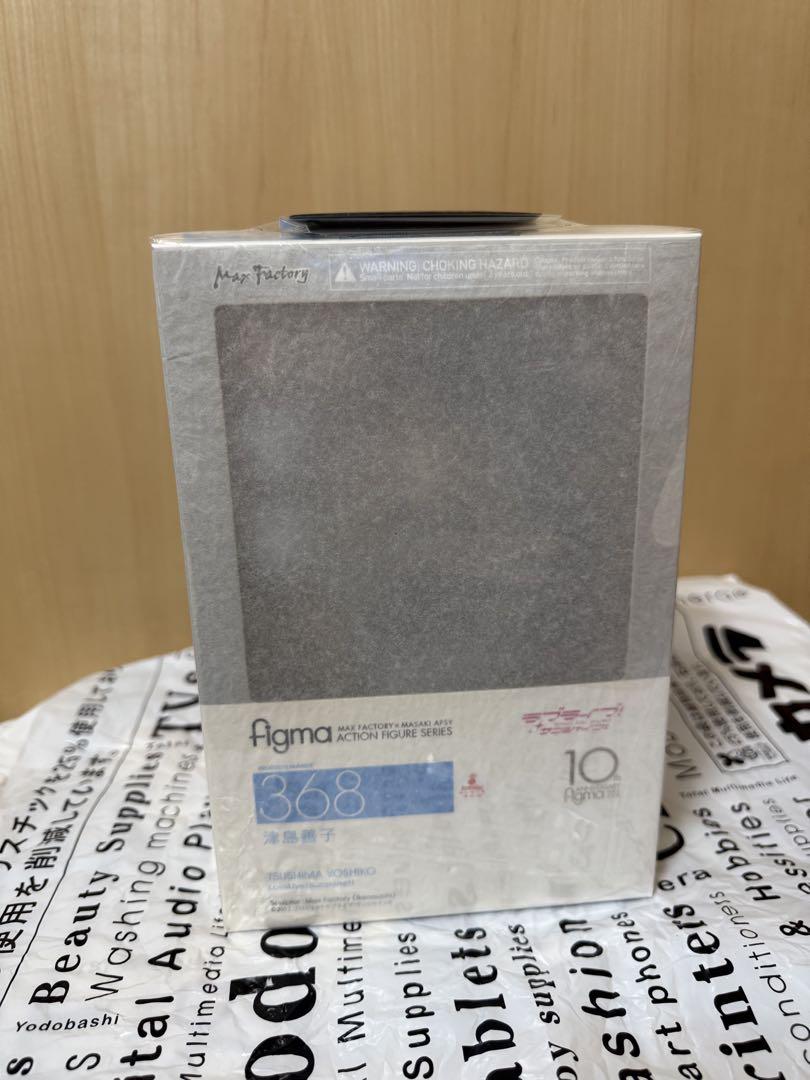 

[USED] figma Yoshiko Tsushima