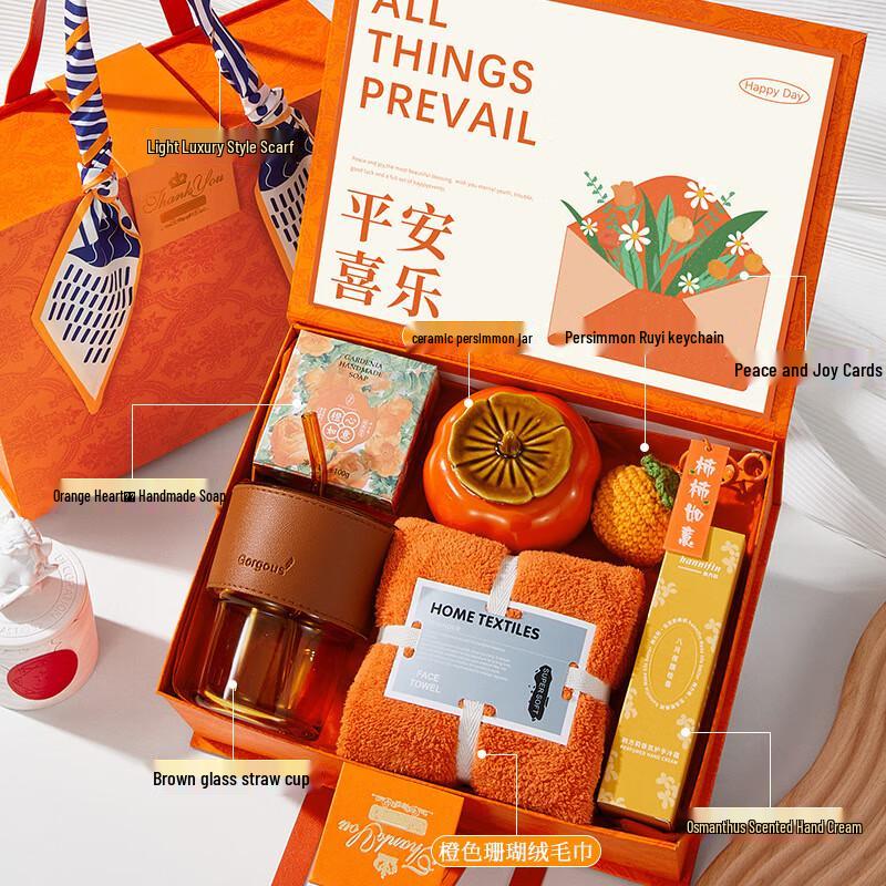 Corporate Gift Set with Water Cup Package 12