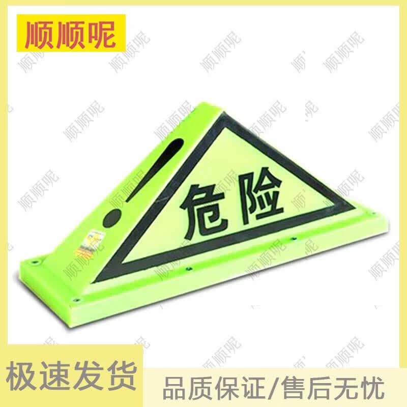Shunshunni Emergency Triangle Warning Sign