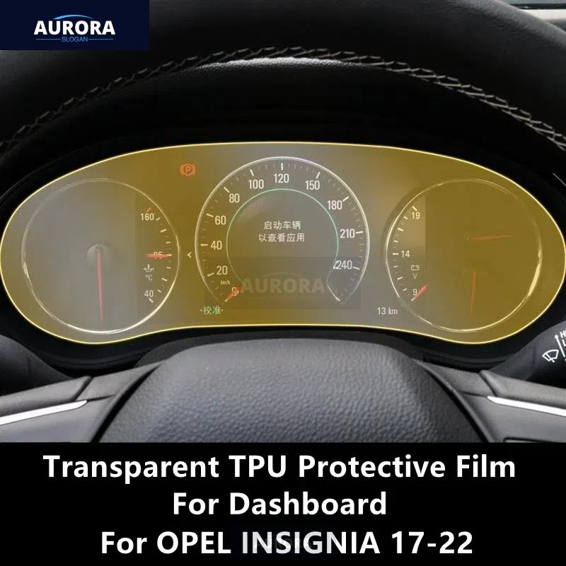 For OPEL IGNIA 17-22 Dashboard Transparent TPU Protective Film Anti-scratch Repair Film Accessories Refit