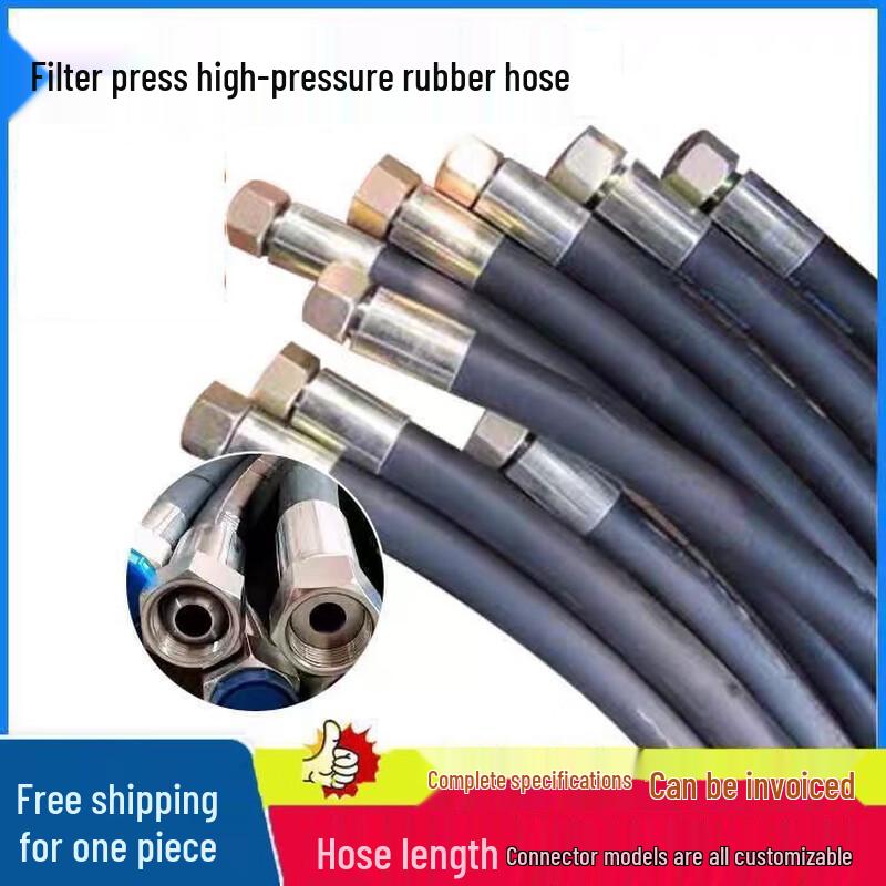 Miaoguagua 1500 Type Wash Main Hose