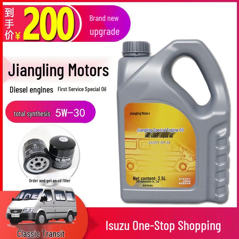 

Fuchs 3.5 л Полностью синтетическое моторное масло для дизельных двигателей для Jiangling Classic Transit V348 и New Transit V362 Yuhu