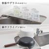 Shimomura Planning Convenient Sink Stand for Draining and Increasing Work Space In Extendable To Depth For Draining Glasses and Small Items Space