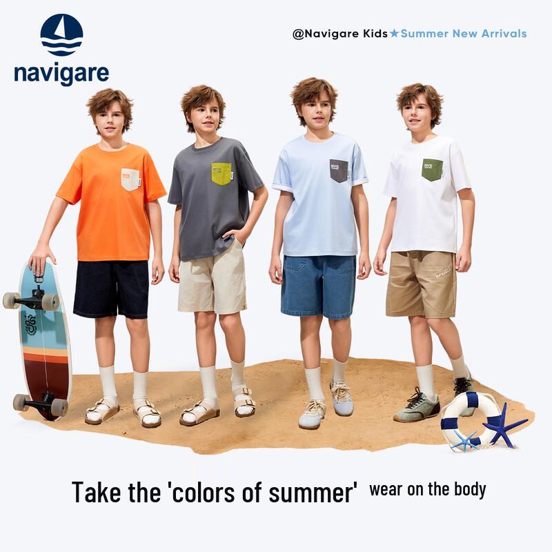Navigare Kids' Short Sleeve T-Shirt