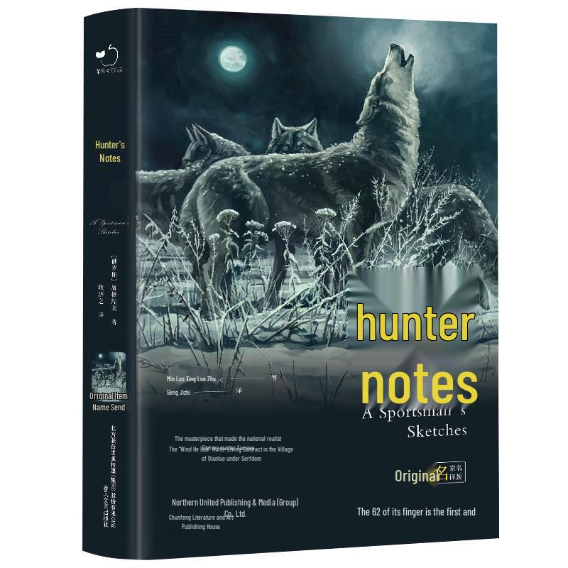 A Hunter s Notes by Turgenev