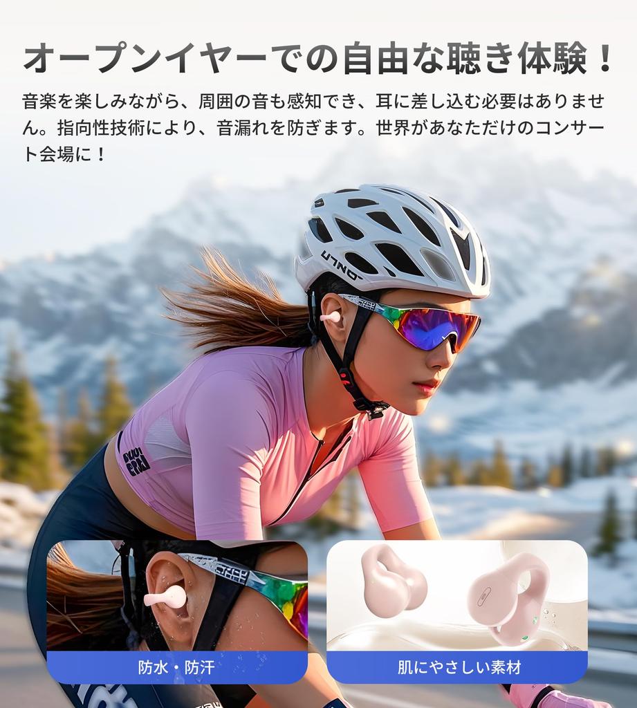 King Lucky Ear Cuff Wireless Earbuds  Open-Ear Design  Bluetooth 5.3 Compatible  IPX4 Waterproof  Built-in Microphone  Fast Charging  Sound Leakage