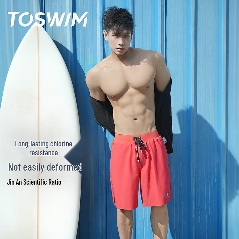 TOSWIM Men s Knee-Length Swim Trunks XL