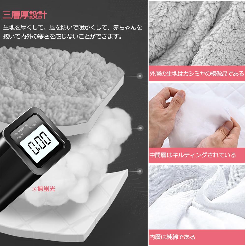 HEARTST Baby Winter Swaddle Fluffy Swaddle for Baby Sleeping Baby Newborn Essentials Plush Sleeper and Receiving Prevents Night Gentle On the Machine