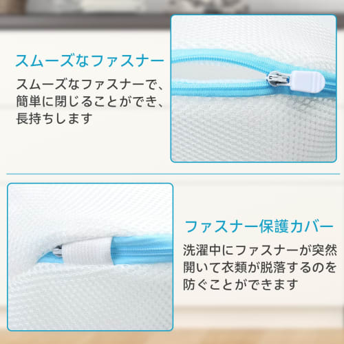 AiQInu Bra Laundry Net, Approx. 8.7 inches (20 cm) Diameter, Approx. 7.7 inches (18 cm) High, Set of 2, Bra Laundry Net, Fluorescent-Free, Prevents De