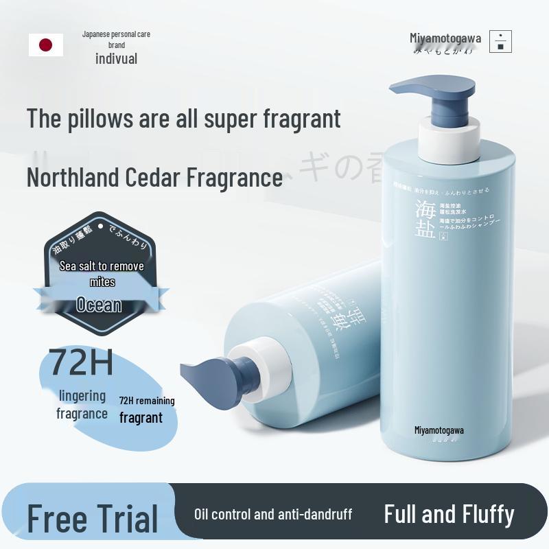 Miyamoto River Sea Salt Oil Control Shampoo