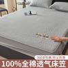 100% Cotton Bed Sheet Mattress Cover for Home Bedrooms, Student Dormitories, Mattress Cover, Bed Cover, Protective Cover