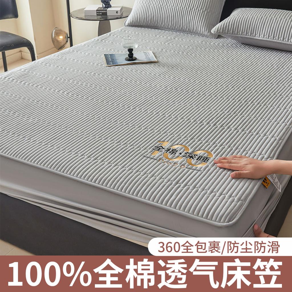 100% Cotton Bed Sheet Mattress Cover for Home Bedrooms, Student Dormitories, Mattress Cover, Bed Cover, Protective Cover