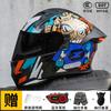 Bluetooth Gift Package AD Full Face Motorcycle Helmet Men 3C Certified With LED Taillight
