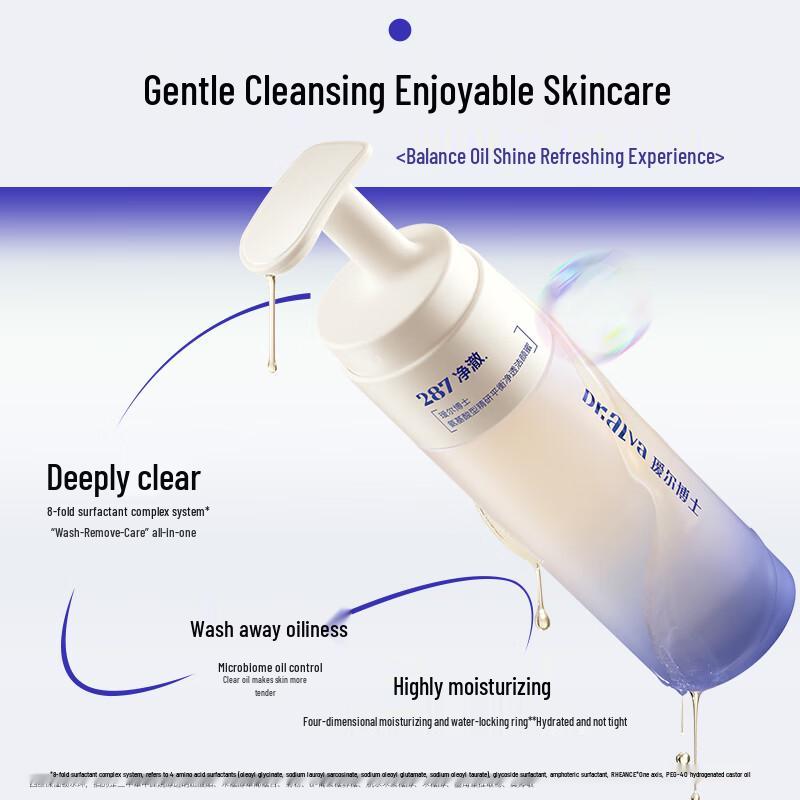 Doctor Ai Er 287 Aminosäure Sanfter Reinigungsnektar