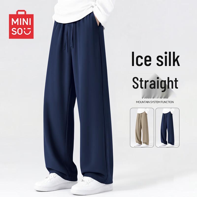 MINISO Men s Summer Loose Straight Leg Ankle Pants 3XL