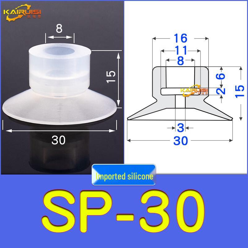 Alliance Walker Industrial Robotic Vacuum Suction Cup