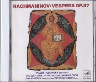 CD USSR MINISTRY OF CULTURE CHAMBER CH  Rachmaninov Vespers Op. 37 VDC1343  2020 Japan Classical Used