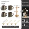 Japanese Retro Ceramic Mug Set – Creative Household & Office Coffee Cups with Gift Box