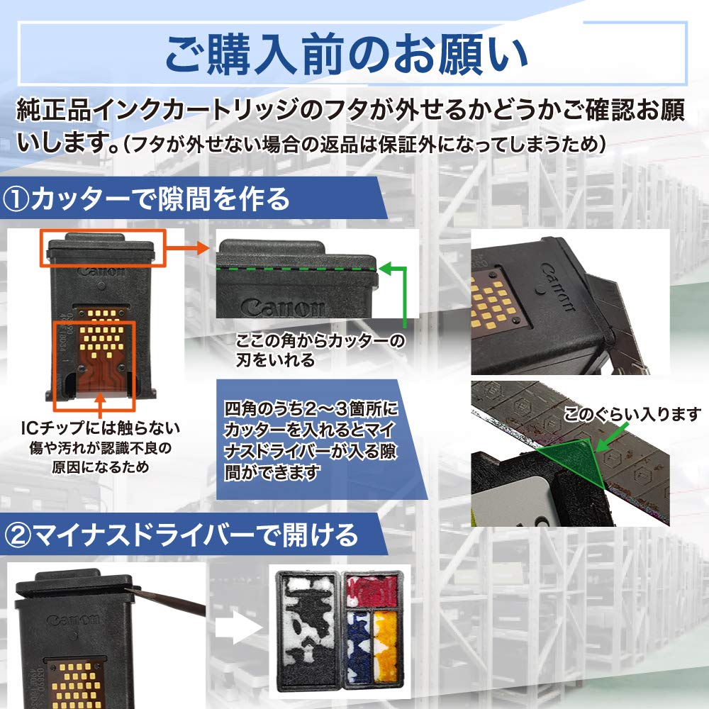 Two refill ink cartridges each for Canon BC-340 / BC-360, BC-341 / BC-361 [Bow Store]