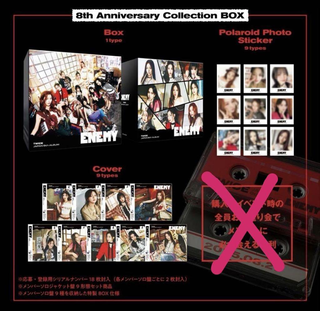 [USED] TWICE ENEMY 888 Limited Edition Box