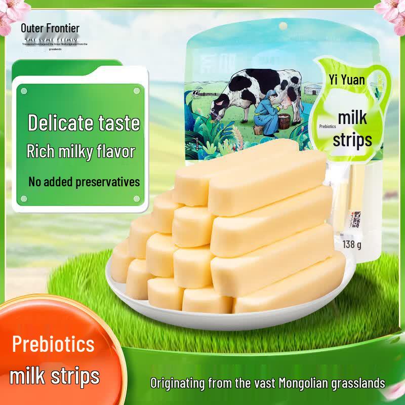 Sai Wai Yuan Inner Mongolia Dairy Snacks