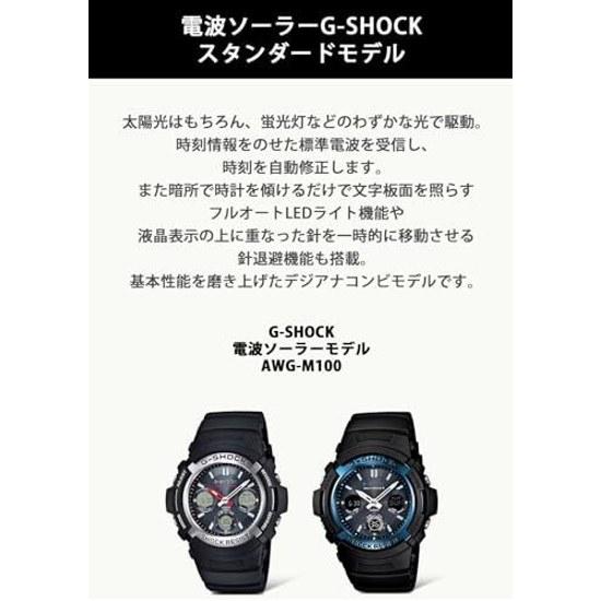 Casio Wristwatch G-Shock Radio Solar AWG-M100-1AJF Black