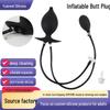 Inflatable Anal Plug & Enema Cleaner - Rear Dilator for Adult Anal Development