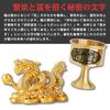 PLEAVIT Dragon Figurine Entrance Feng Shui Water Cup Water Cup Set Dragon Figurine Gold Interior Object Decoration Money Luck Luck Good Luck