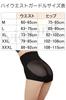 Viewing High Waist Long Girdle 3 Levels of Compression Waist Correction Shapewear Shape Up Diet Hip Up Correction Underwear Postpartum Care [viewing]