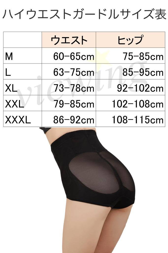 Viewing High Waist Long Girdle 3 Levels of Compression Waist Correction Shapewear Shape Up Diet Hip Up Correction Underwear Postpartum Care [viewing]