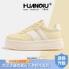 Global Thick Baseplate Shoes Women's KMBDBX82002 New Summer Versatile High Board Shoes Light Shoes Women's Shoes