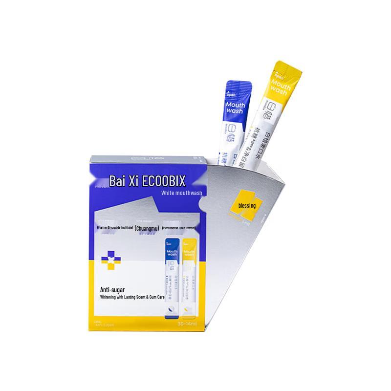 Bai Xi Portable Fruity Mouthwash Set