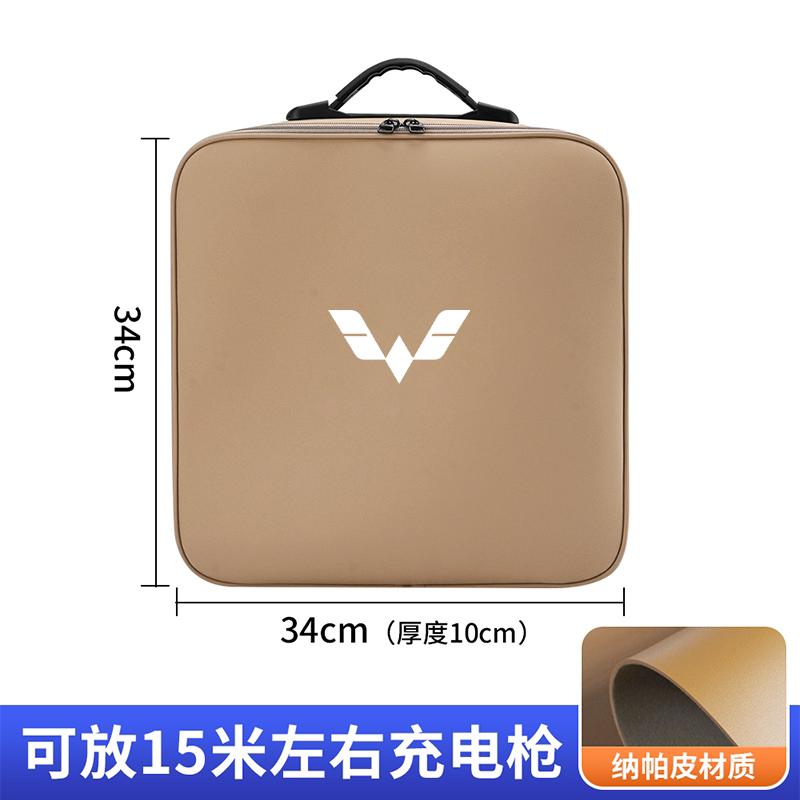For Wuling Binguo PLUS Binguo MINI EV Portable EV Charger Cable Storage Bag Trunk Organizer Box