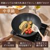 AMPWEEL Wok, IH Compatible, 30cm Iron Frying Pan, Iron Pot, Stir-fry Pan, Steaming, Grilling, Frying, Boiling, Stir-frying, Iron Frying Pan, Cooking U