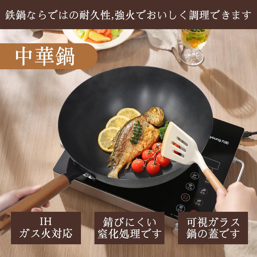 AMPWEEL Wok, IH Compatible, 30cm Iron Frying Pan, Iron Pot, Stir-fry Pan, Steaming, Grilling, Frying, Boiling, Stir-frying, Iron Frying Pan, Cooking U