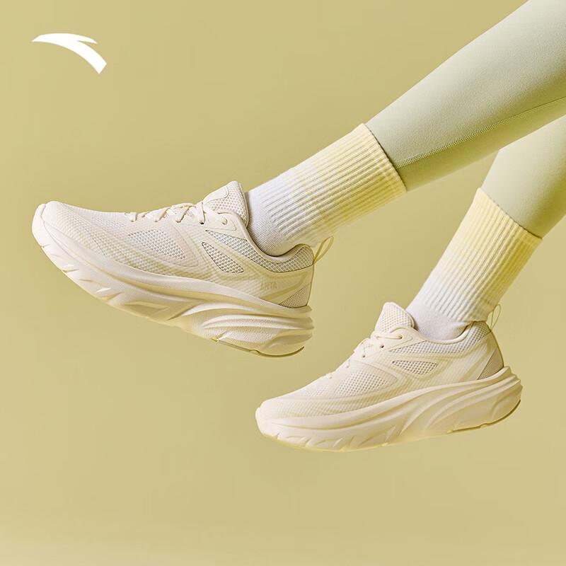 Anta Lingguang Women's Lightweight Cushioned Running Shoes