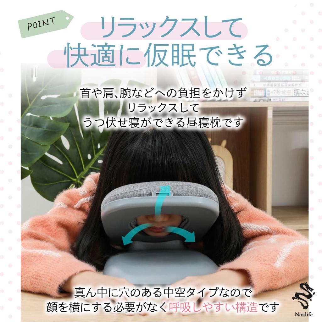 Noalife Face-Down Pillow, Nap Pillow, Cushion for Naps, Desk, Memory Foam, Foldable, Compact, Suitable for Face-Down Sleeping, Office (Pink)