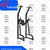 Fudecheng Strength Training Equipment