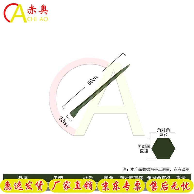 Chiao Green Hexagonal Carbon Steel Rescue Crowbar