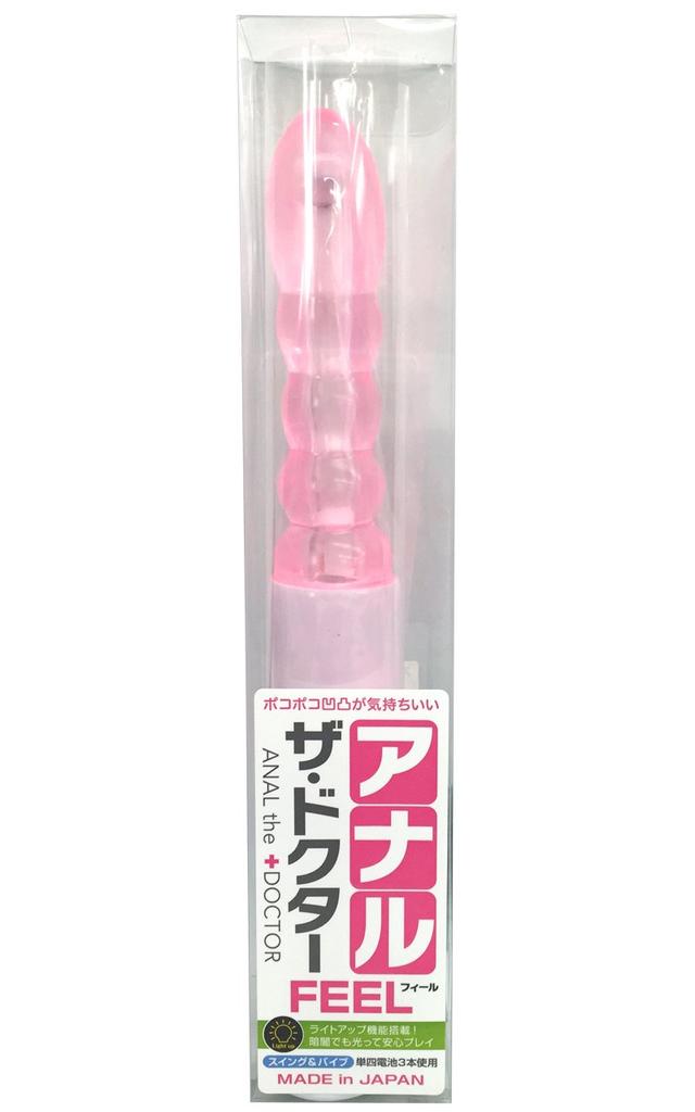 Anal the Doctor Pink [Feel]