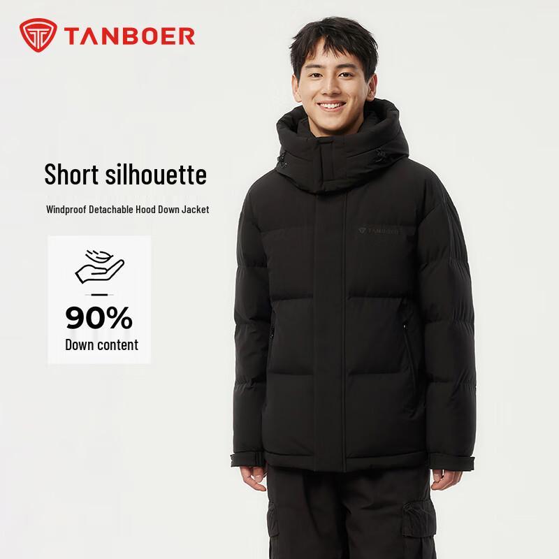 Tamboer Men's Short Detachable Hood Puffer Down Jacket