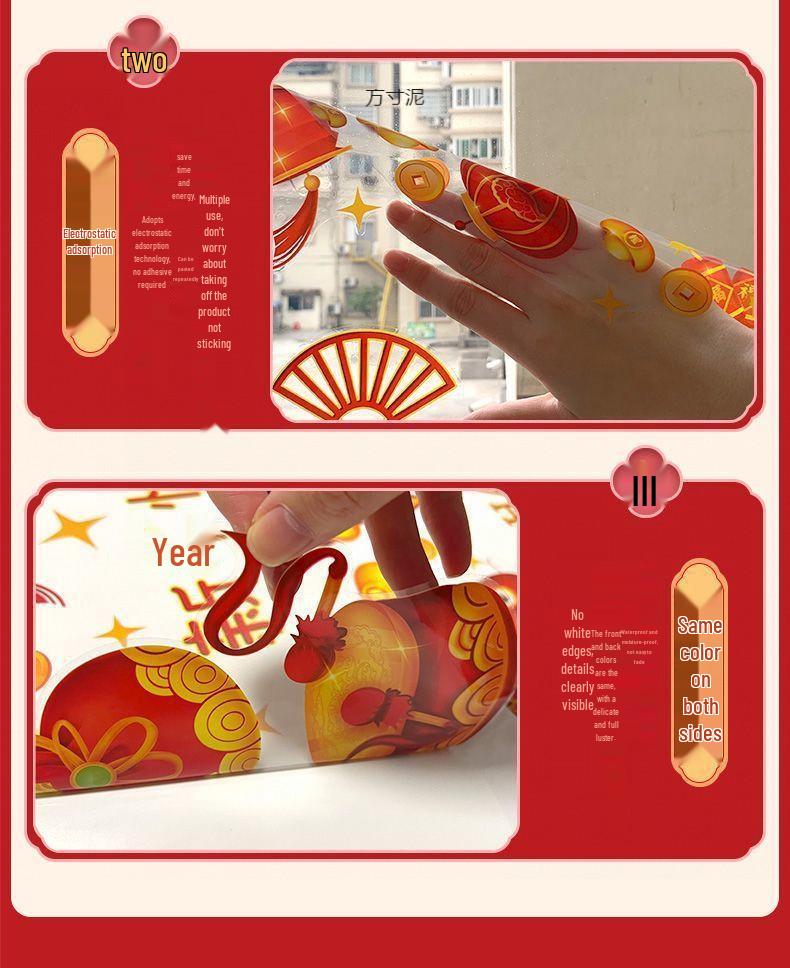 New Year Money Tree Window Stickers - Festive Glass Door Clings for Spring Festival Decoration