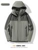 2024 Stylish 3-in-1 Heat-Sealed Couples Windbreaker: Waterproof, Windproof Outdoor Team Mountaineering Suit