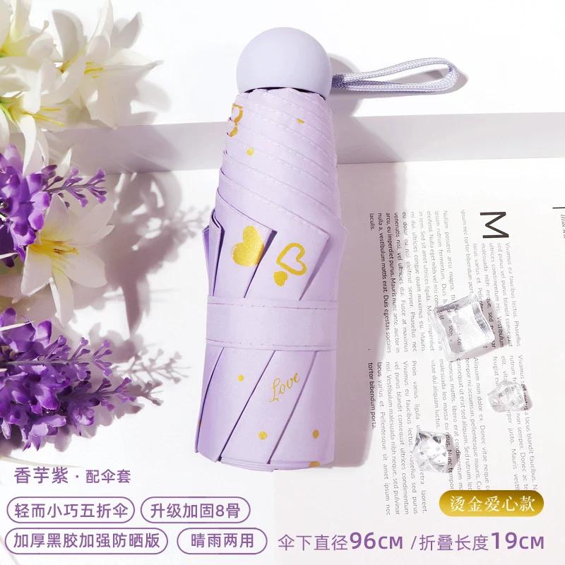 Female Student Print Foldable Dual-Purpose Sun-Proof Umbrella