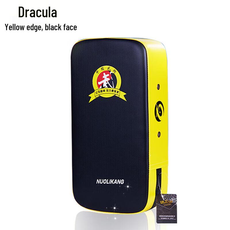 Dracula Sanda Boxing Training Foot Target