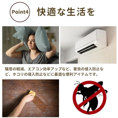 Letics Under Door Gap Seal, Soundproof, Draft Prevention Tape, Draft and Insect Repellent Guard (Brown)