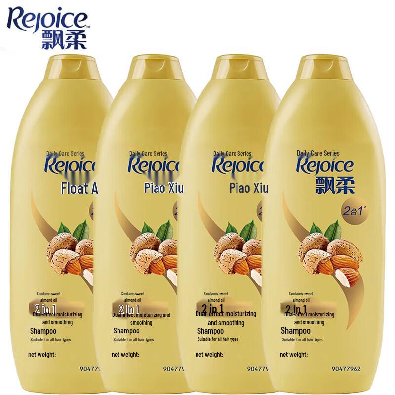 

Pantene Smooth & Silky Anti-Frizz Shampoo 400ml x4 Pack