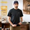 Jeep Men's 100% Cotton Short Sleeve Round Neck T-Shirt